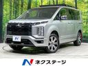 2025 Mitsubishi Delica D:5 3DA-CV1W (UW-6a94efba9b22d)[3]