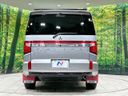 2025 Mitsubishi Delica D:5 3DA-CV1W (UW-6a94efba9b22d)[8]