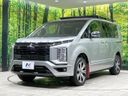 2025 Mitsubishi Delica D:5 3DA-CV1W (UW-6a94efba9b22d)[5]