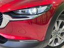 2020 Mazda CX-30 3DA-DM8P (UW-6a94efca83bed)[10]