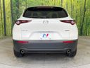 2023 Mazda CX-30 5AA-DMEJ3P (UW-6a94efcbd0ef3)[7]