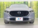 2020 Mazda CX-30 5BA-DMEP (UW-6a94efcd2acc3)[18]