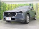 2020 Mazda CX-30 5BA-DMEP (UW-6a94efcd2acc3)[17]