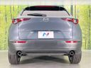 2020 Mazda CX-30 5BA-DMEP (UW-6a94efcd2acc3)[22]