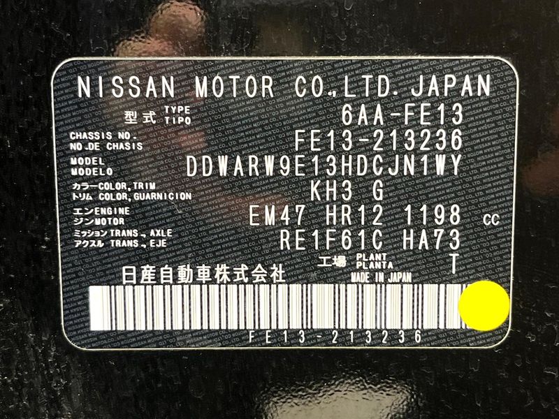 2022 Nissan Aura 6AA-FE13 (UW-6a94efe179789)[1]