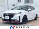 2024 Nissan Aura 6AA-FE13 (UW-6a94efe618d13)[3]