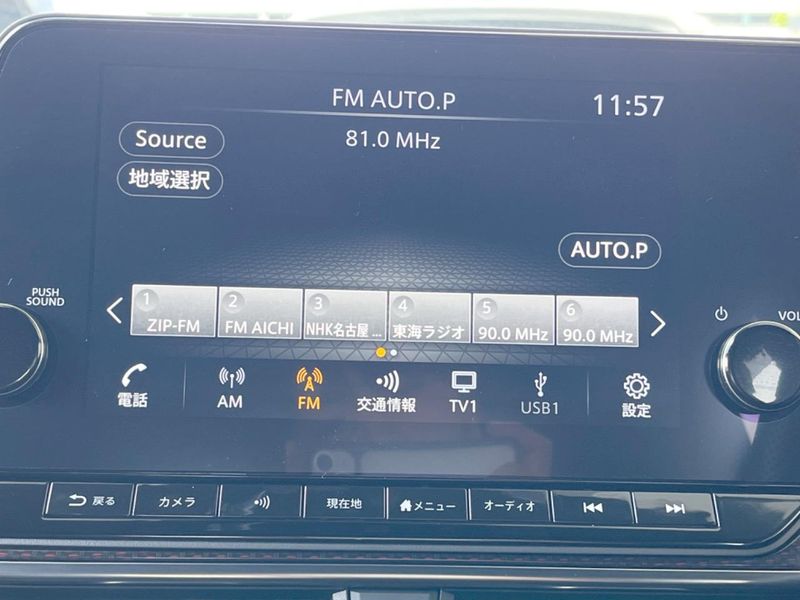 2024 Nissan Aura 6AA-FE13 (UW-6a94efe618d13)[27]