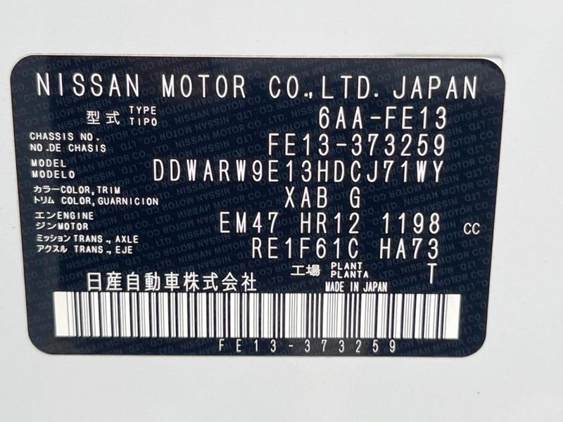2024 Nissan Aura 6AA-FE13 (UW-6a94efe618d13)[1]