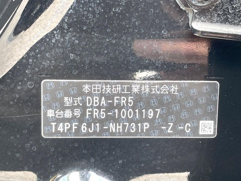 2015 Honda Jade DBA-FR5 (UW-6a94efed25228)[1]