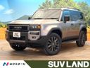 2025 Toyota Land Cruiser 250 3DA-GDJ250W (UW-6a94effeb17eb)[3]