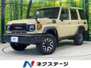 2024 Toyota Land Cruiser 70 3DA-GDJ76W (UW-6a94efffe7e41)[3]