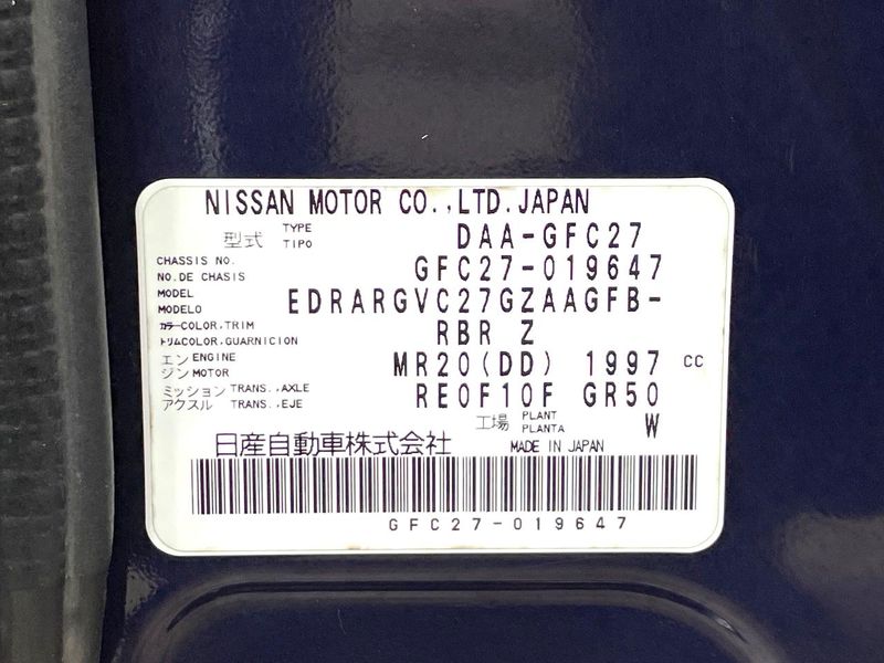 2016 Nissan Serena DAA-GFC27 (UW-6a94f0026f79c)[1]