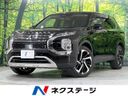 2022 Mitsubishi OUTLANDER PHEV 5LA-GN0W (UW-6a94f01a79bdd)[3]
