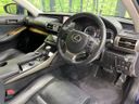 2013 Lexus IS DBA-GSE35 (UW-6a94f028cc82d)[25]