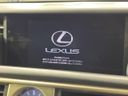 2013 Lexus IS DBA-GSE35 (UW-6a94f028cc82d)[10]