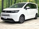 2025 Honda Freed 6AA-GT5 (UW-6a94f02c5baa0)[0]