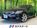 2010 Lexus GS DAA-GWS191 (UW-6a94f0381fbeb)[3]