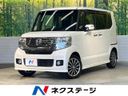 2014 Honda N-BOX CUSTOM DBA-JF1 (UW-6a94f07e2ca18)[3]