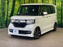 2017 Honda N-BOX CUSTOM DBA-JF3 (UW-6a94f08bb96c4)[0]
