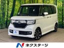 2017 Honda N-BOX CUSTOM DBA-JF3 (UW-6a94f08bb96c4)[3]