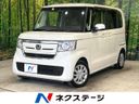 2017 Honda N-BOX DBA-JF3 (UW-6a94f08c216ee)[3]