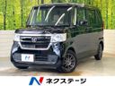 2018 Honda N-BOX DBA-JF3 (UW-6a94f08e0f6ce)[3]