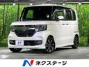 2018 Honda N-BOX CUSTOM DBA-JF3 (UW-6a94f08ed6c84)[3]