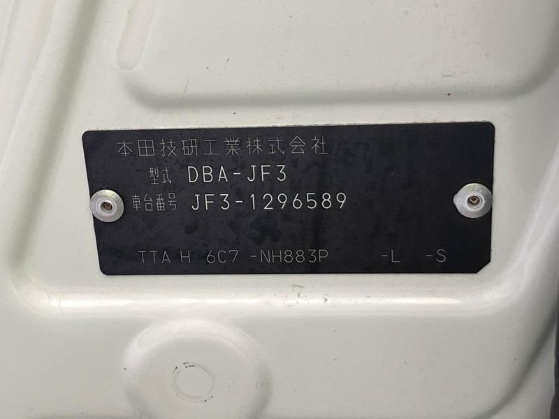 2019 Honda N-BOX DBA-JF3 (UW-6a94f096393d6)[1]