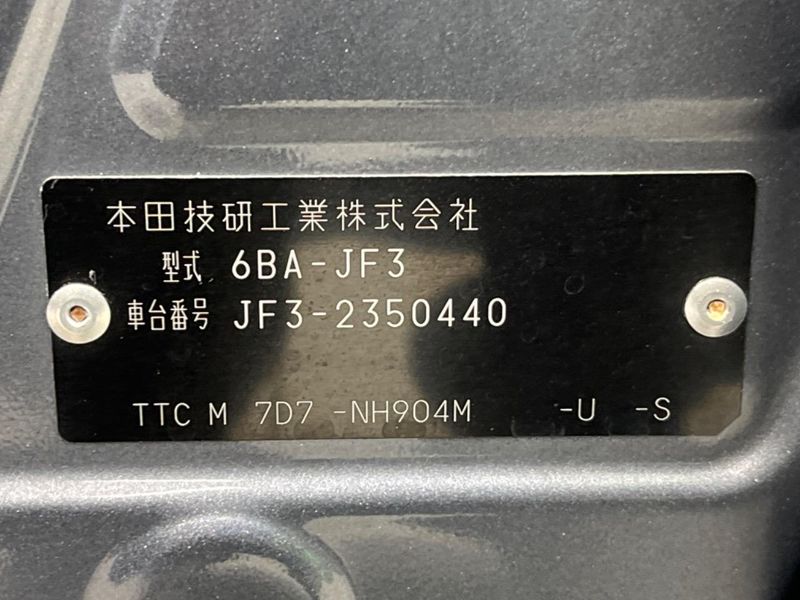 2022 Honda N-BOX CUSTOM 6BA-JF3 (UW-6a94f0a03710a)[1]