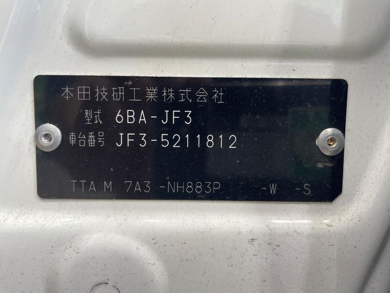 2022 Honda N-BOX CUSTOM 6BA-JF3 (UW-6a94f0a9d0953)[1]