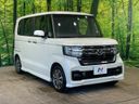 2022 Honda N-BOX CUSTOM 6BA-JF3 (UW-6a94f0a9d0953)[22]