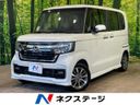 2022 Honda N-BOX CUSTOM 6BA-JF3 (UW-6a94f0a9d0953)[3]