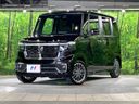 2025 Honda N-BOX CUSTOM 6BA-JF5 (UW-6a94f0bf8c759)[0]
