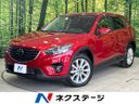 2015 Mazda CX-5 LDA-KE2FW (UW-6a94f0dd99d77)[3]