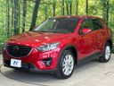 2015 Mazda CX-5 LDA-KE2FW (UW-6a94f0dd99d77)[22]