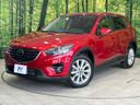 2015 Mazda CX-5 LDA-KE2FW (UW-6a94f0dd99d77)[0]