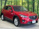 2015 Mazda CX-5 LDA-KE2FW (UW-6a94f0dd99d77)[24]