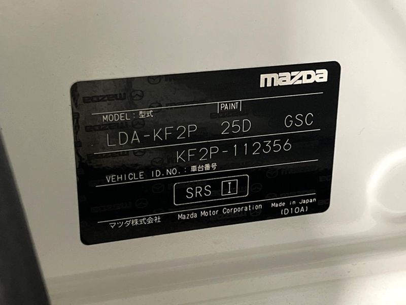 2017 Mazda CX-5 LDA-KF2P (UW-6a94f0deac545)[1]