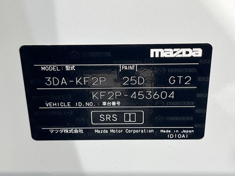 2021 Mazda CX-5 3DA-KF2P (UW-6a94f0e588ea8)[1]