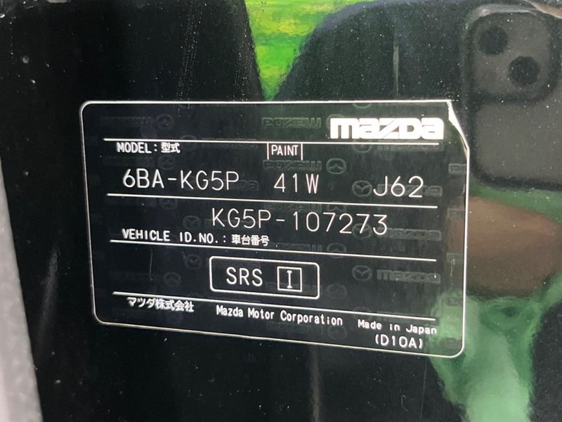 2019 Mazda CX-8 6BA-KG5P (UW-6a94f0efc02d3)[1]
