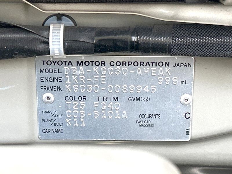 2011 Toyota Passo DBA-KGC30 (UW-6a94f0f241780)[1]