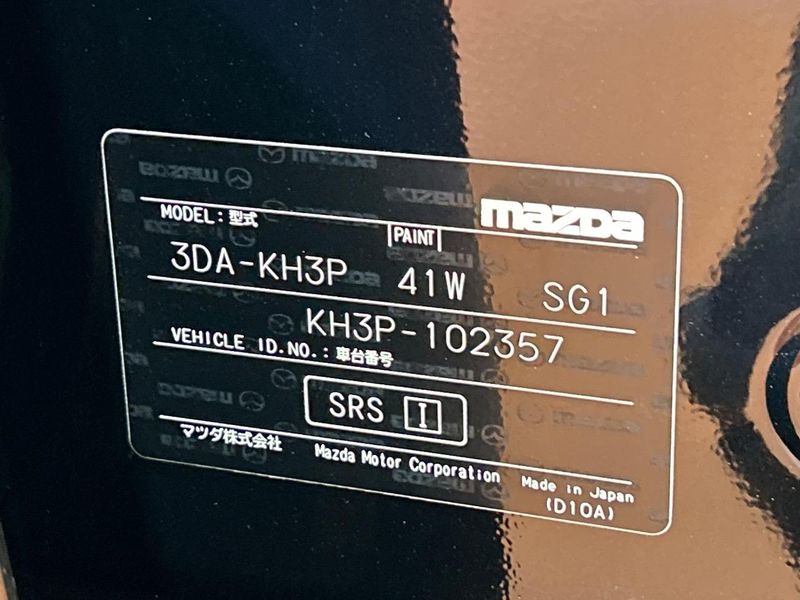 2023 Mazda CX-60 3DA-KH3P (UW-6a94f0f349155)[1]