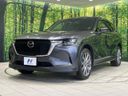 2024 Mazda CX-60 3DA-KH3P (UW-6a94f0f45a362)[10]