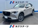 2025 Mazda CX-60 5BA-KH5P (UW-6a94f0f6e604f)[3]