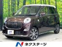 2015 Daihatsu Cast DBA-LA250S (UW-6a94f10a9f18a)[3]