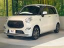 2016 Daihatsu Cast DBA-LA250S (UW-6a94f10ba204d)[18]