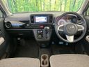 2019 Daihatsu Mira Tocot DBA-LA550S (UW-6a94f118c822f)[29]