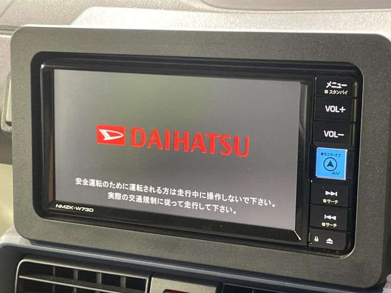 2024 Daihatsu Tanto 5BA-LA650S (UW-6a94f12c0d299)[11]