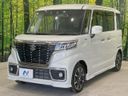 2021 Suzuki Spacia Custom 5AA-MK53S (UW-6a94f196c44c4)[8]