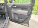2023 Toyota Sienta 6AA-MXPL10G (UW-6a94f1fb5373d)[24]